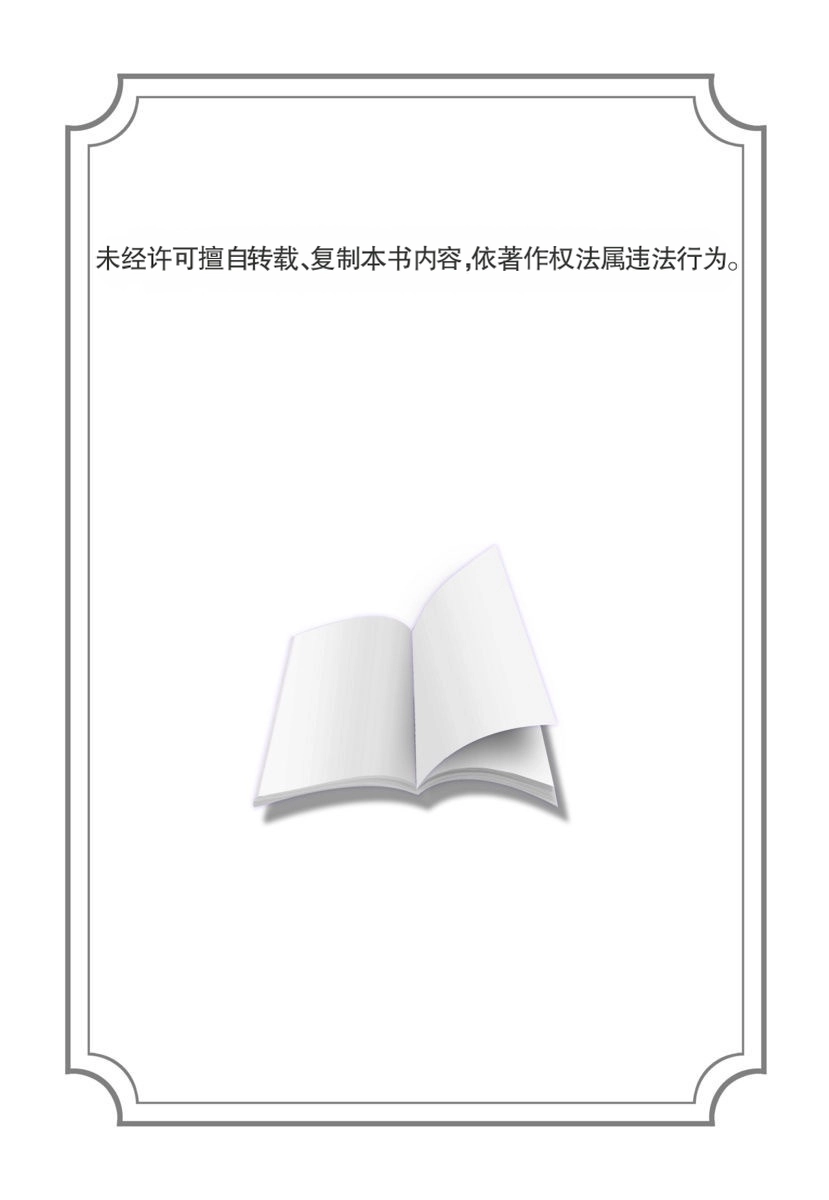 Maid Teki Woman page 2 full