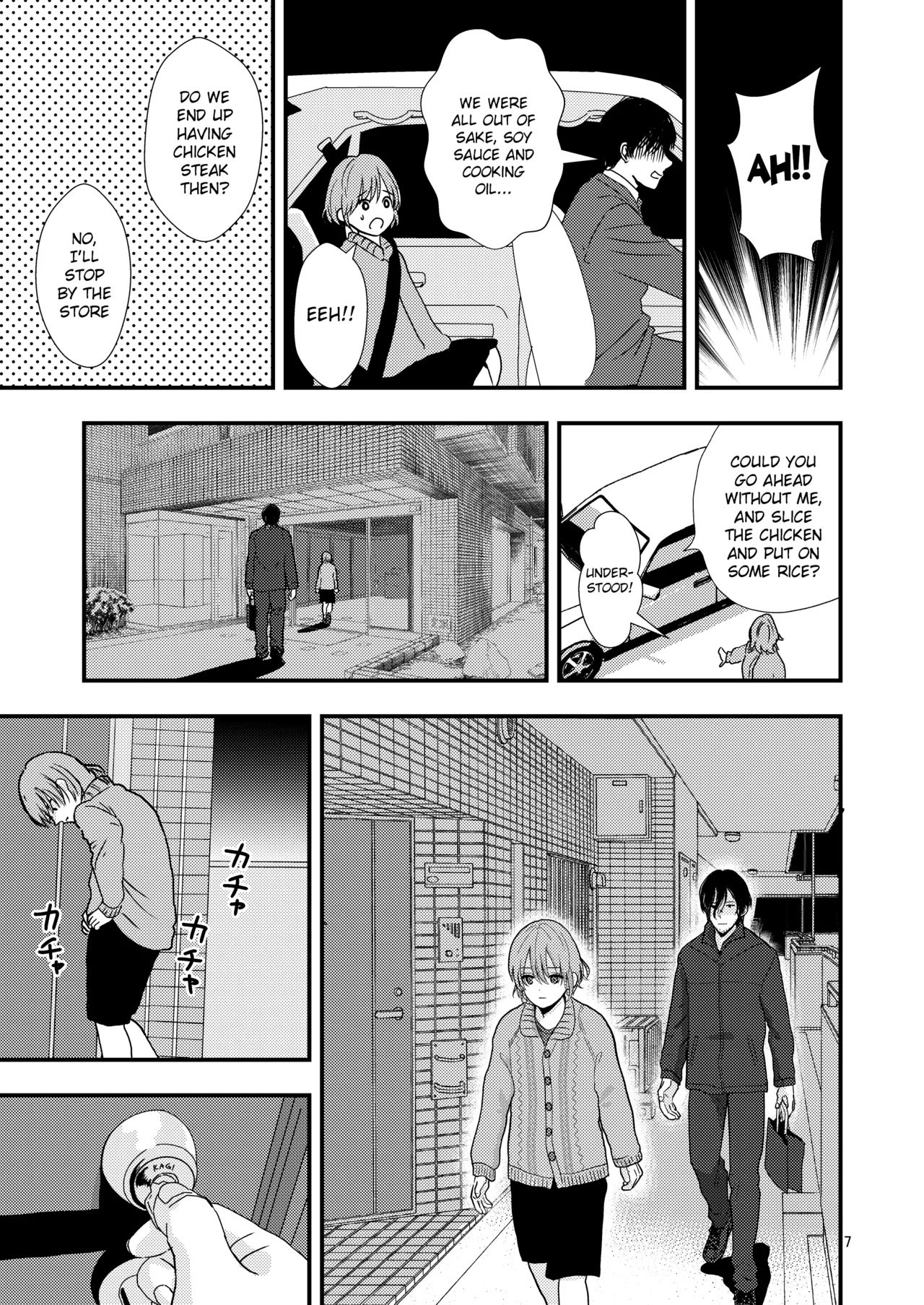 Owari no Hajimari | Beginning of the End page 6 full