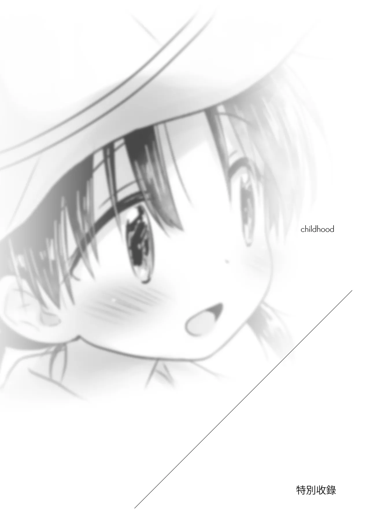 Odekake Sex Soushuuhen page 6 full