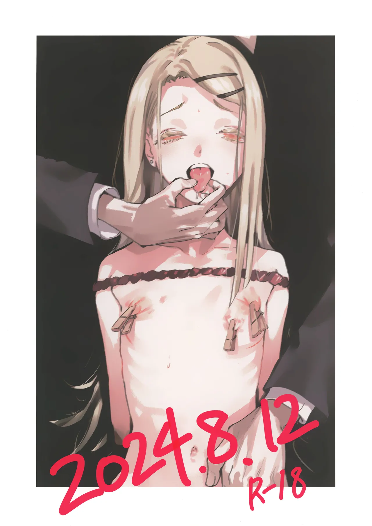 2024.8.12 page 1 full