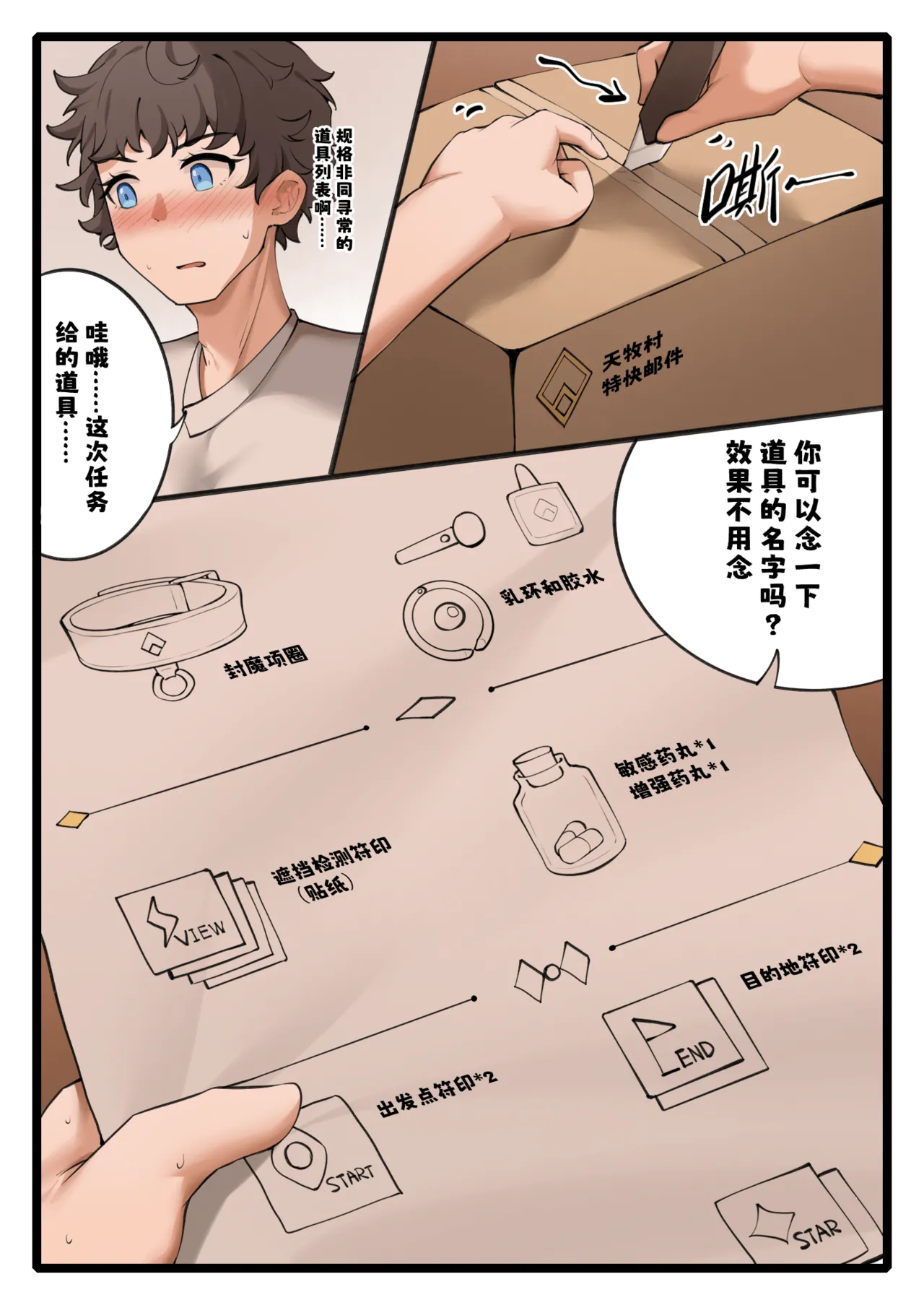 Feng's Public Restraint Assignment 2 page 2 full