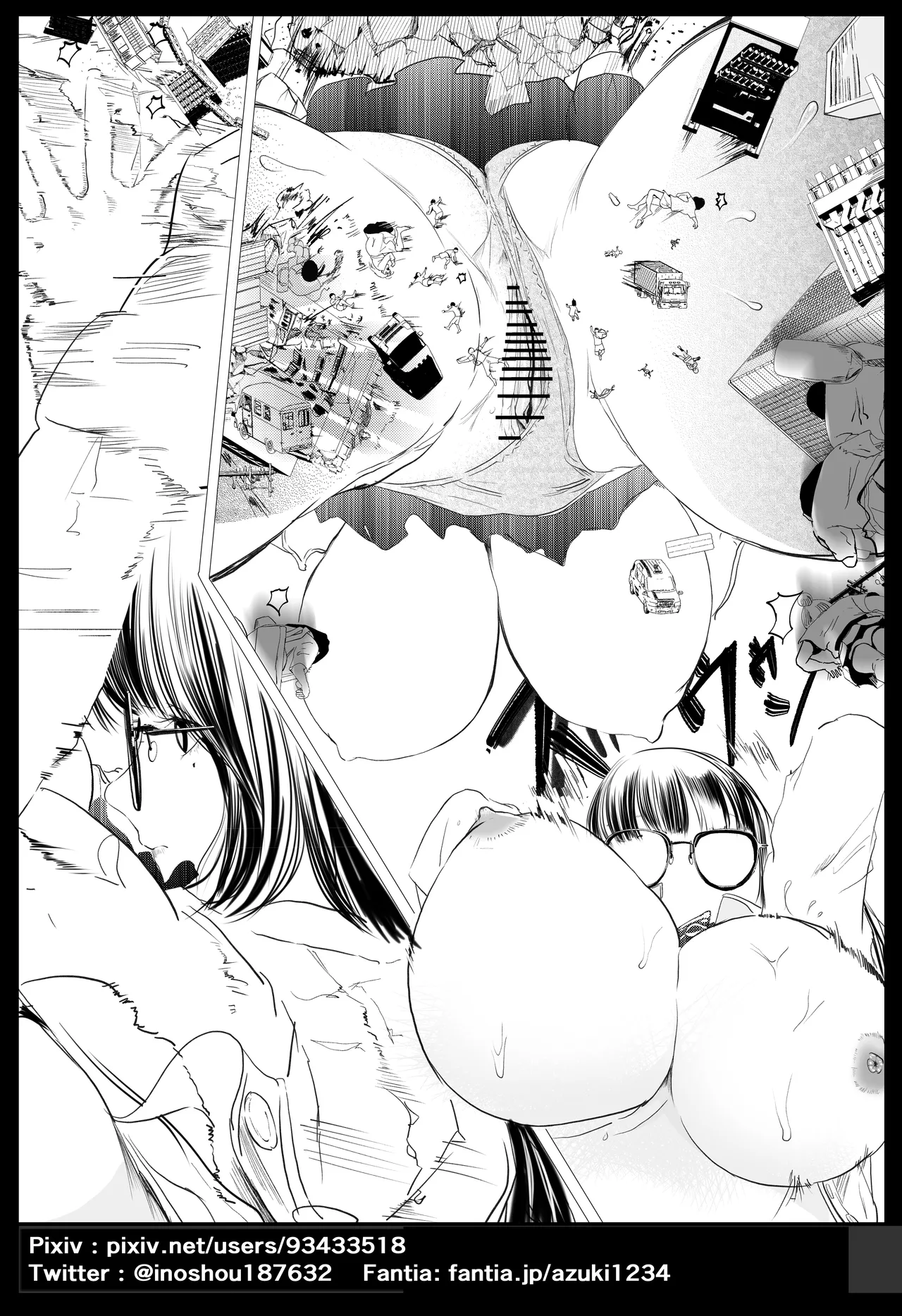 栽培 パート3 page 3 full