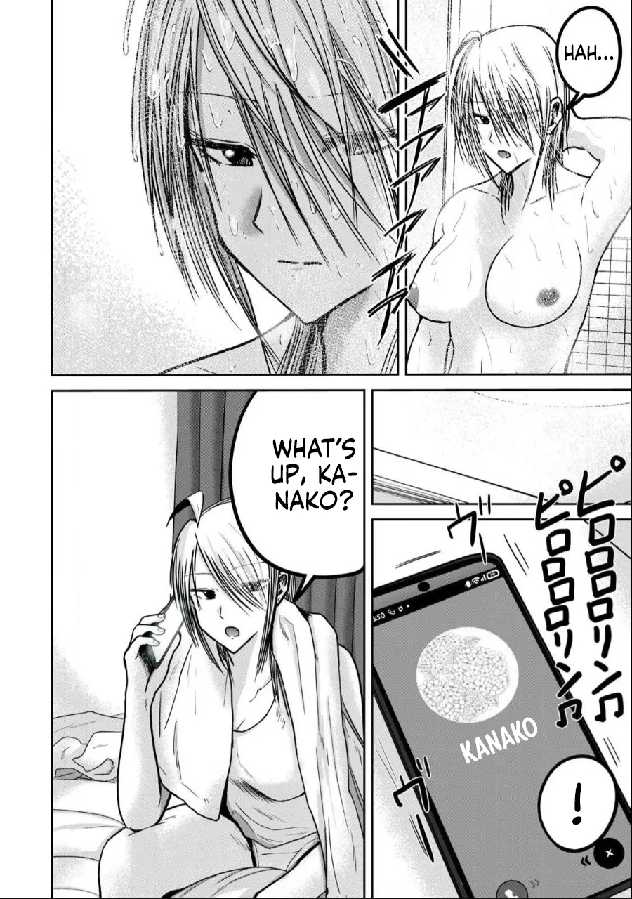 Ueno-kun wa Kaihatsu-zumi Dai 37 wa | Ueno-kun Has Been Developed Chapter 37 page 2 full