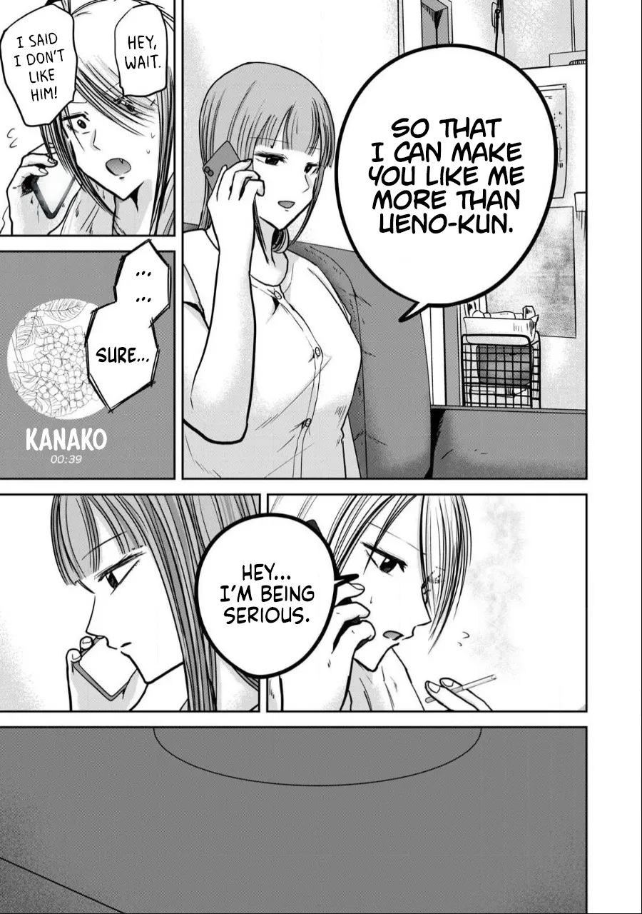 Ueno-kun wa Kaihatsu-zumi Dai 37 wa | Ueno-kun Has Been Developed Chapter 37 page 5 full