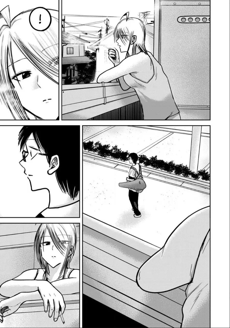 Ueno-kun wa Kaihatsu-zumi Dai 37 wa | Ueno-kun Has Been Developed Chapter 37 page 7 full