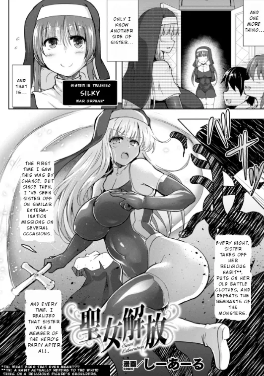 Seijo Kaihou | Saint Liberation page 2 full