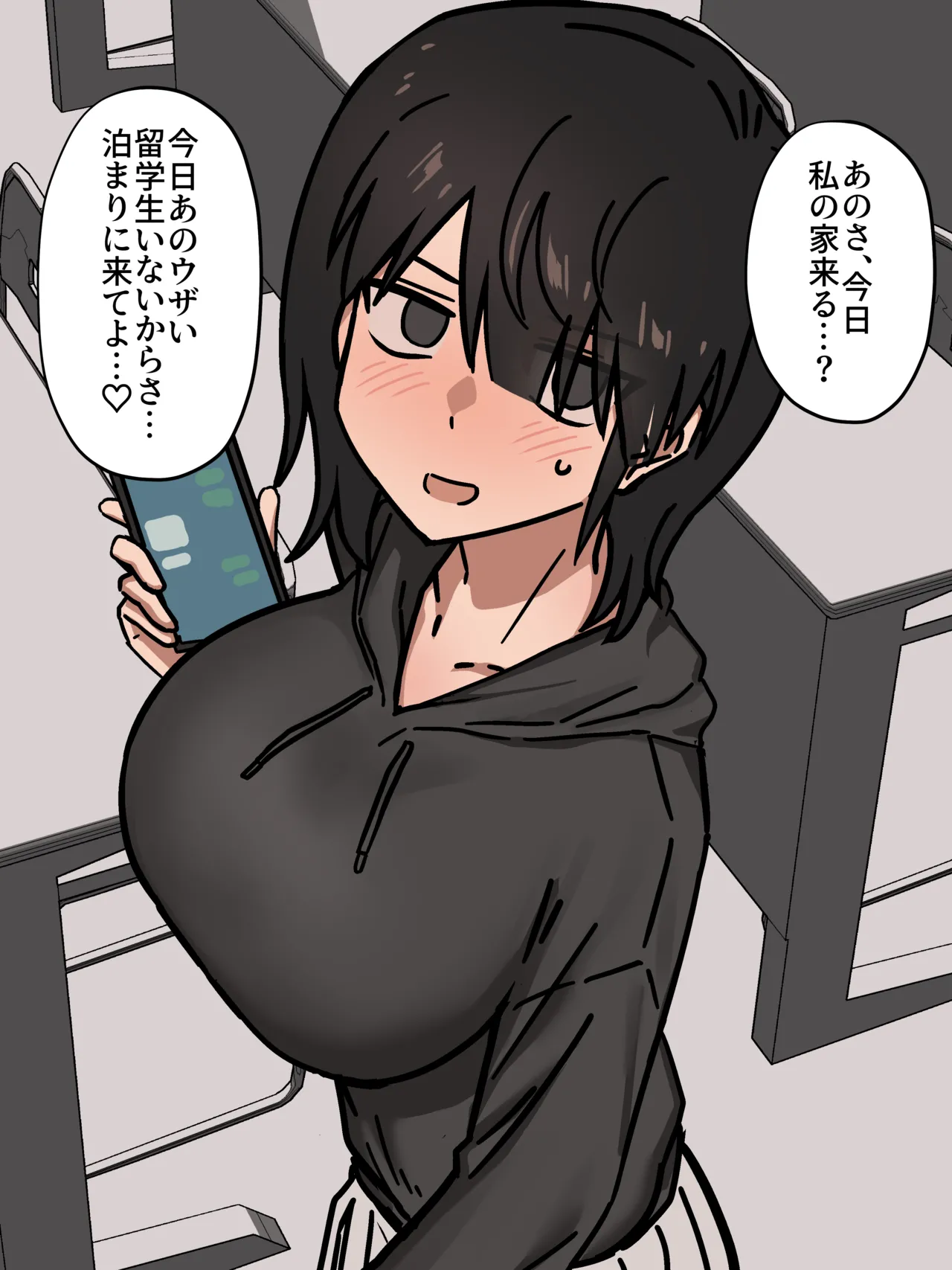 Kanojo ni otomari dēto o sasowareta to omottara sokkō de nemurasarete gaikokujin ryūgakusei to no uwaki nama ecchi no supaisu atsukai sarechau yatsu page 1 full