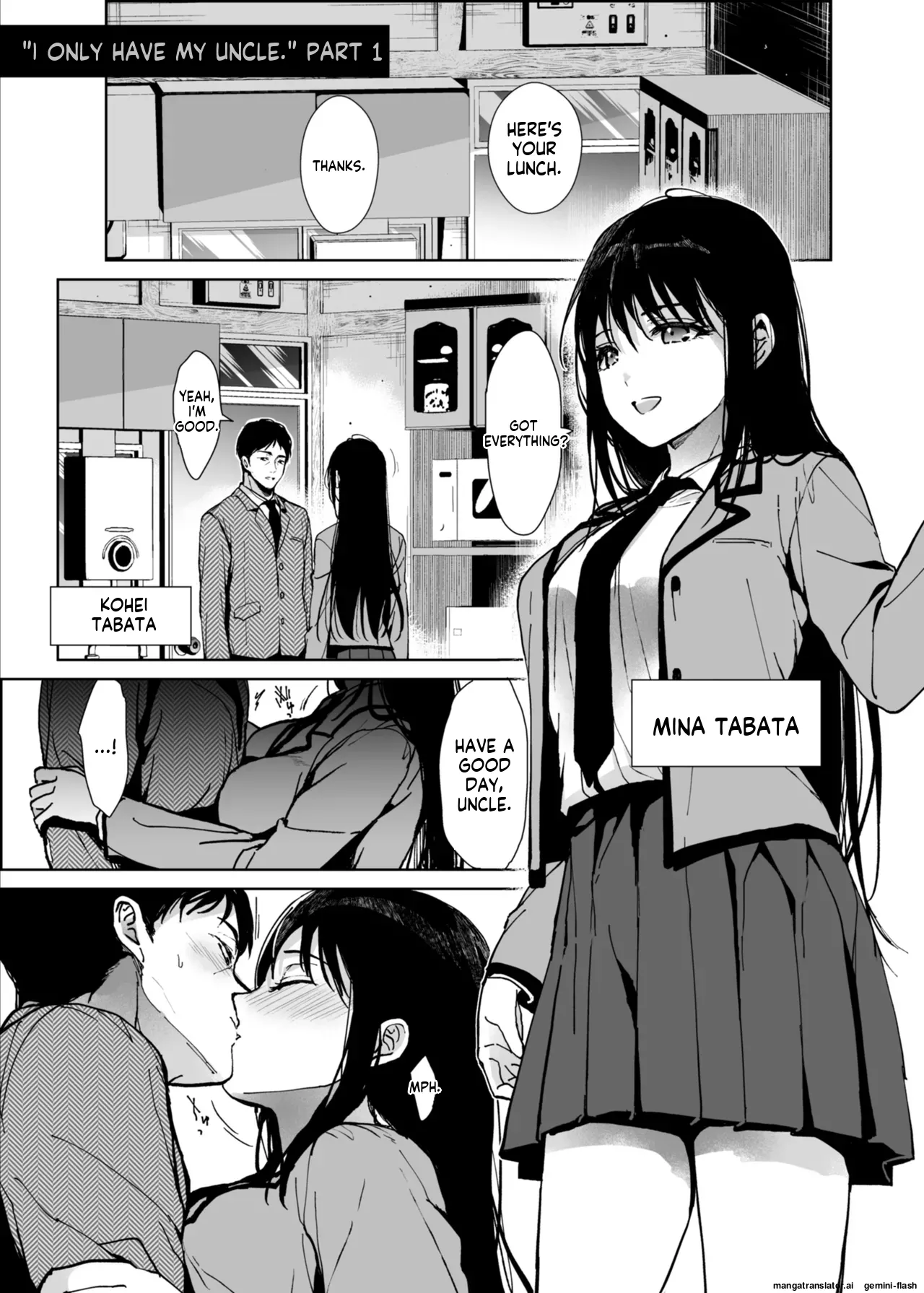 Watashi ni wa Oji-san Shika Inai. page 2 full
