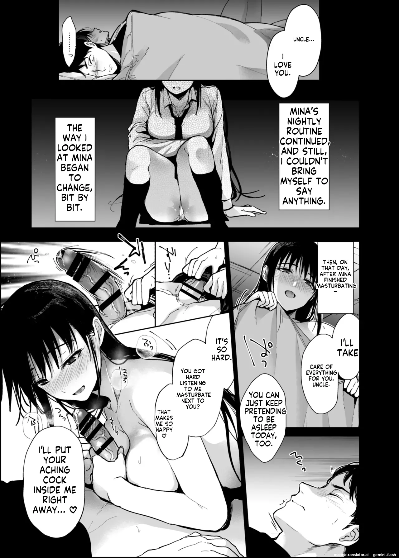 Watashi ni wa Oji-san Shika Inai. page 6 full