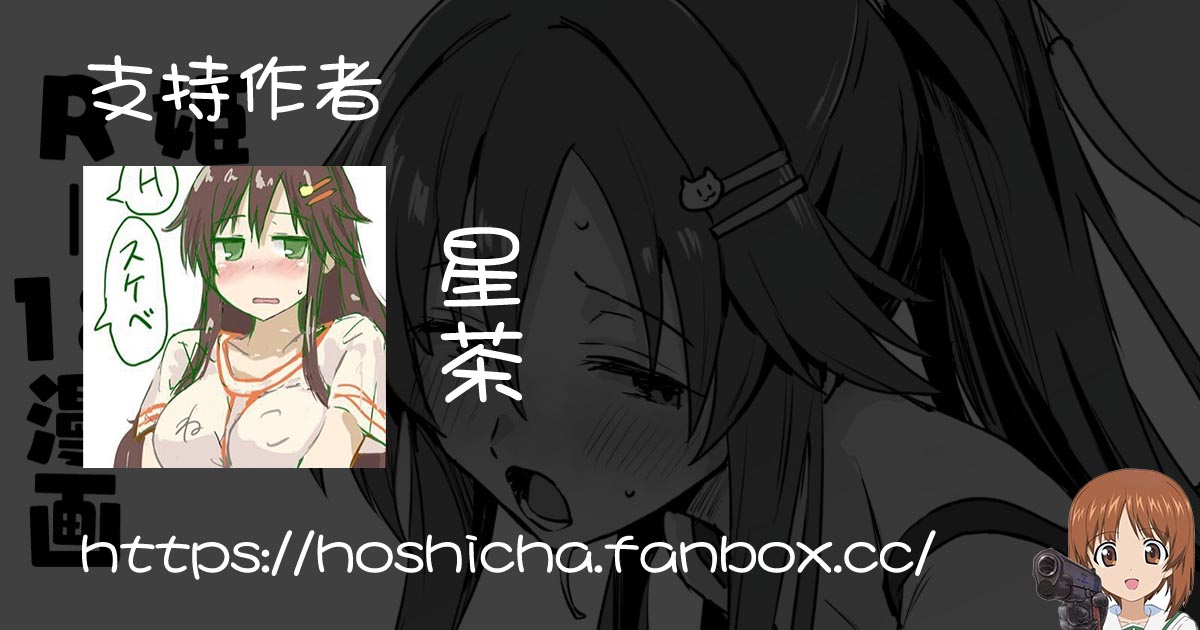 Amaenbo Yomekawa Yuki page 5 full