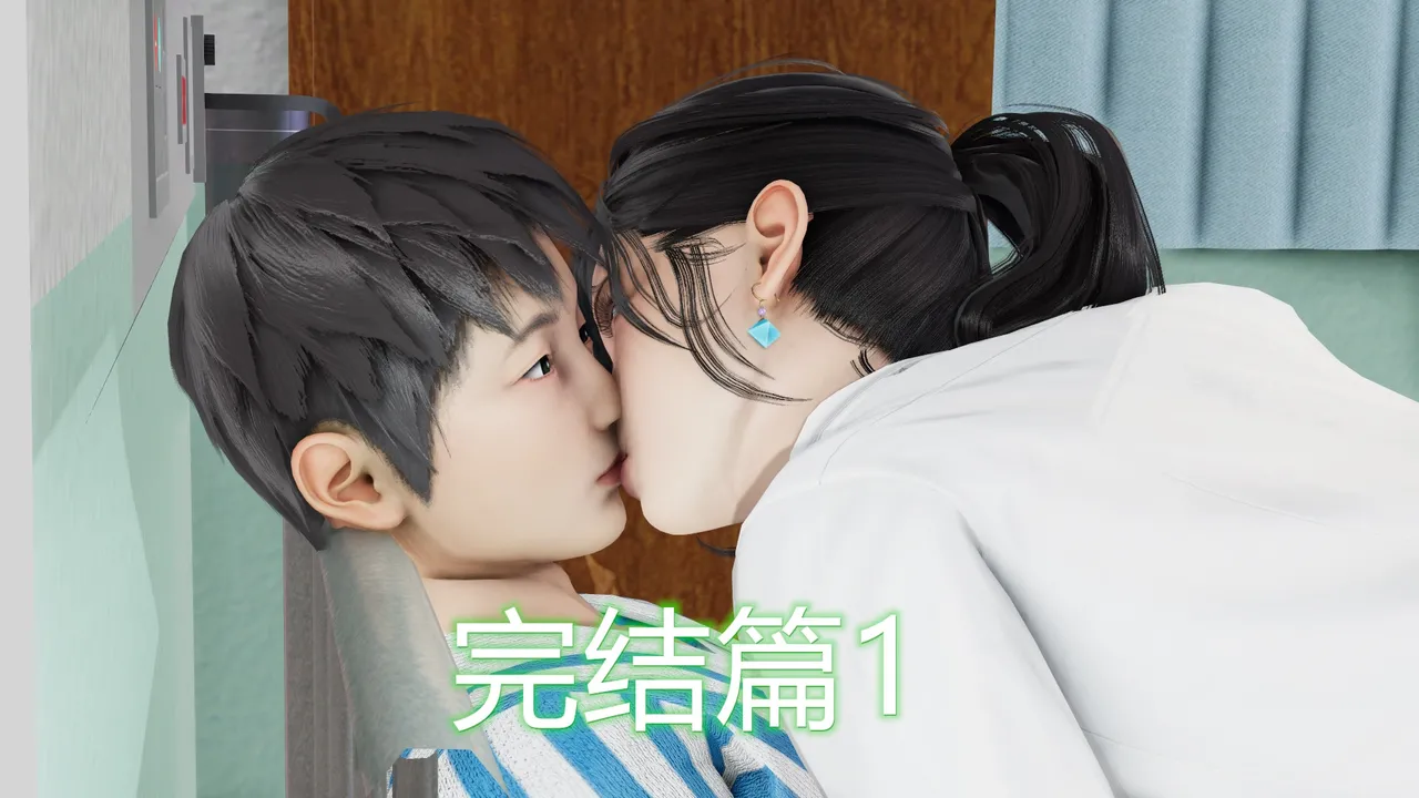 敏婷与刘帅的故事完结篇1 page 1 full