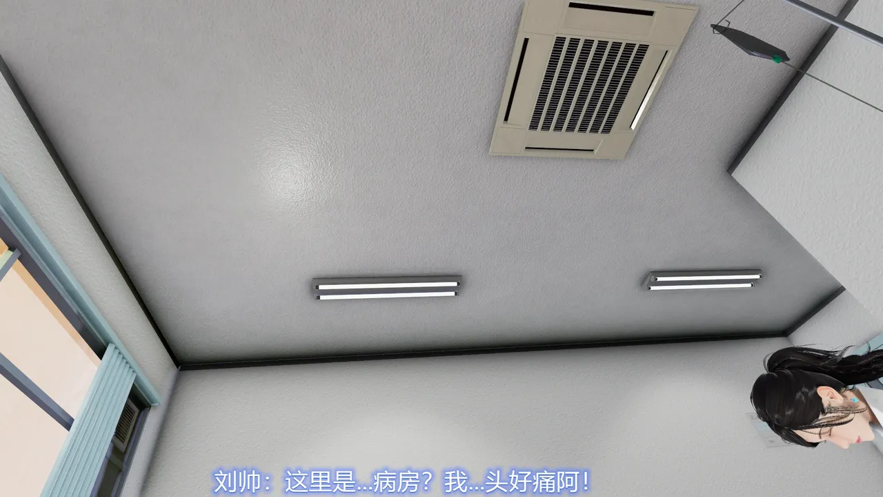 敏婷与刘帅的故事完结篇1 page 3 full