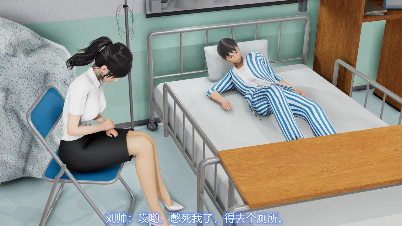 敏婷与刘帅的故事完结篇1 page 7 full