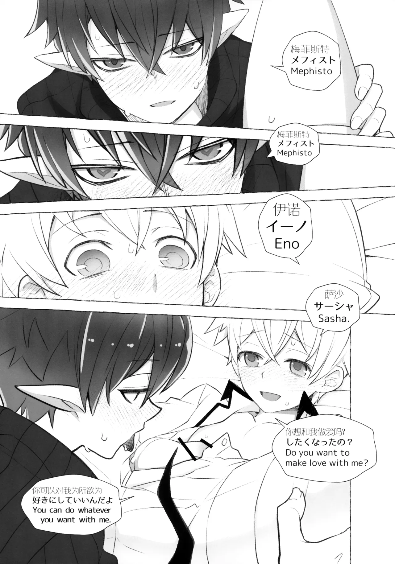 medicine. page 10 full