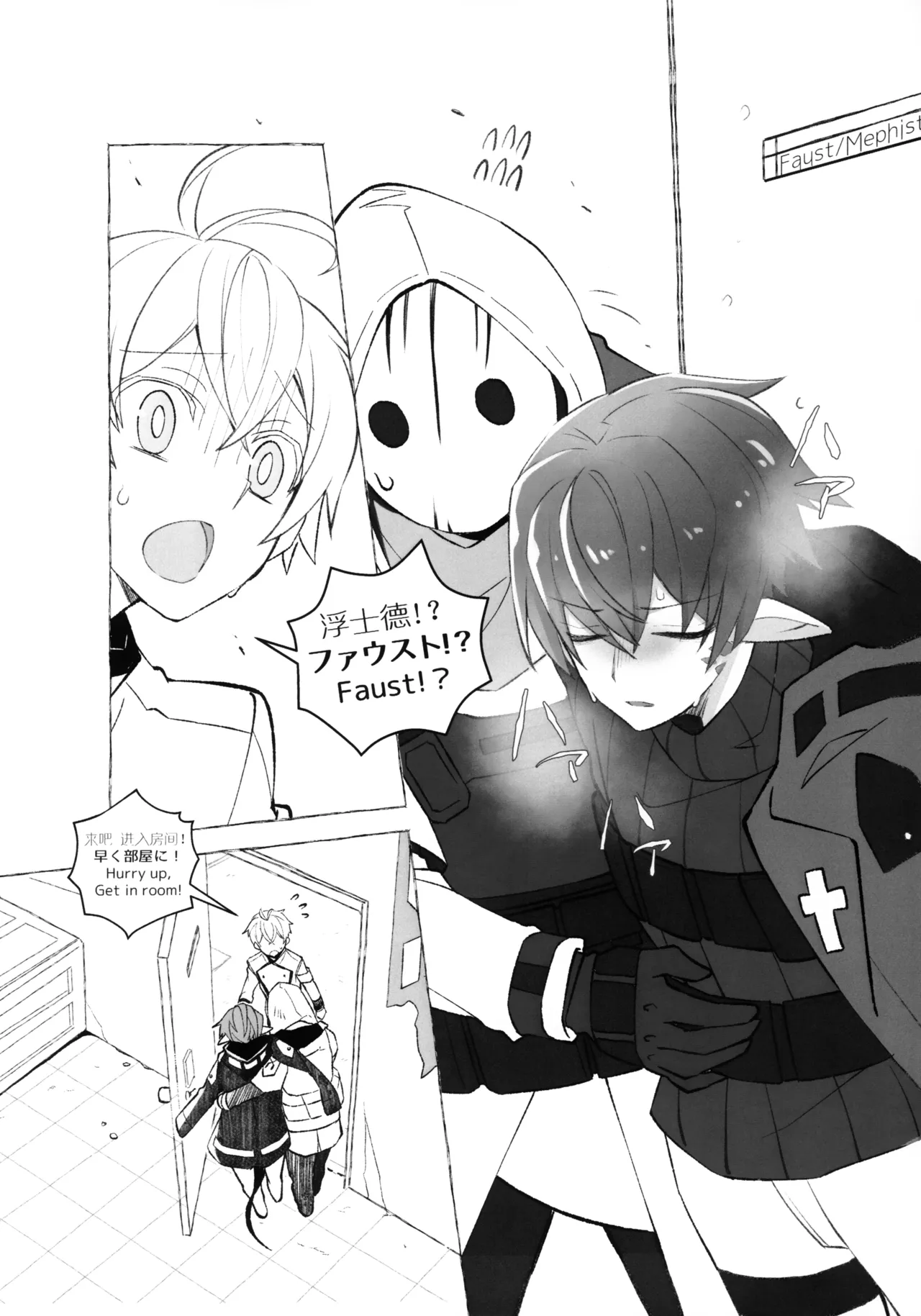 medicine. page 5 full