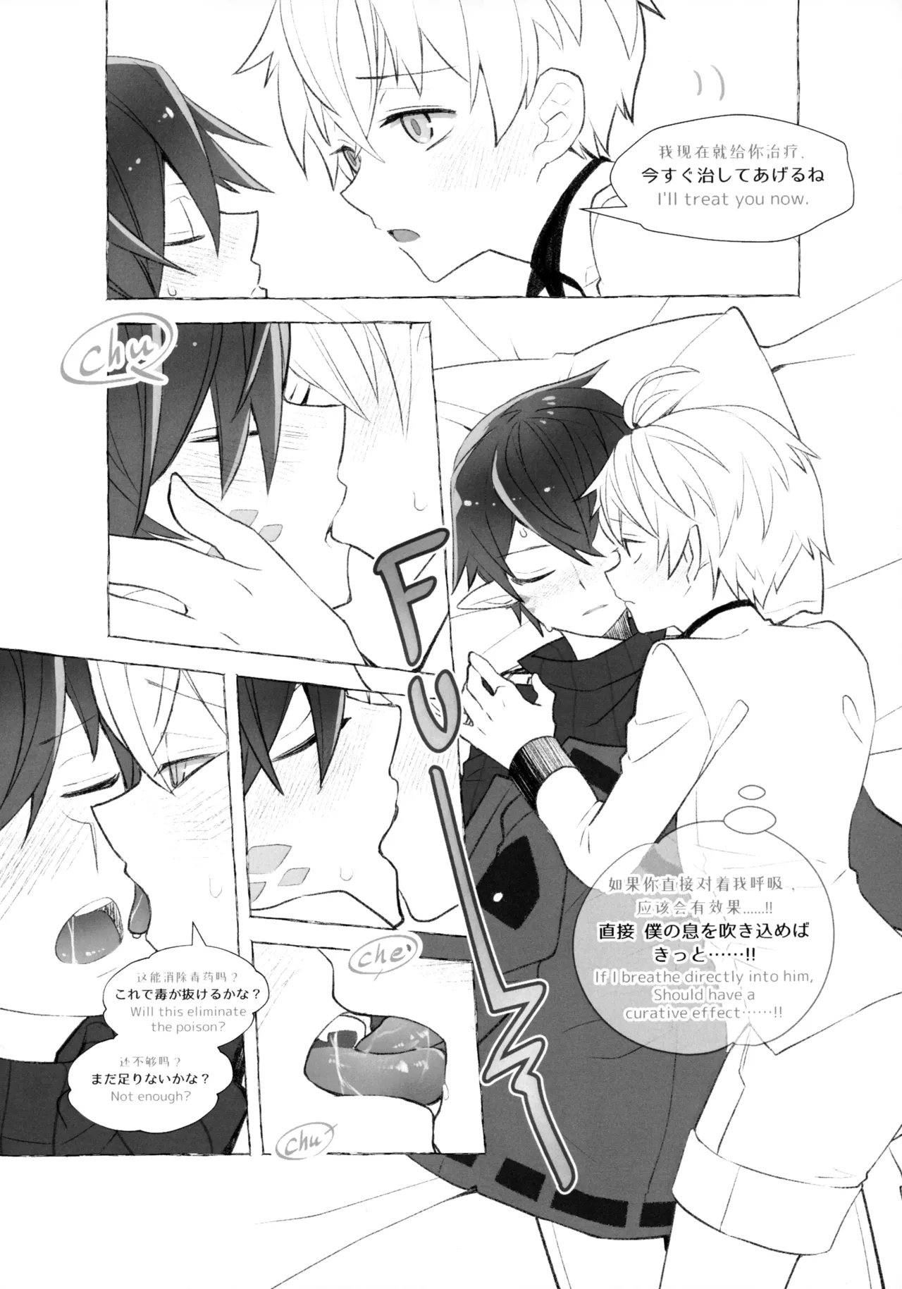 medicine. page 7 full