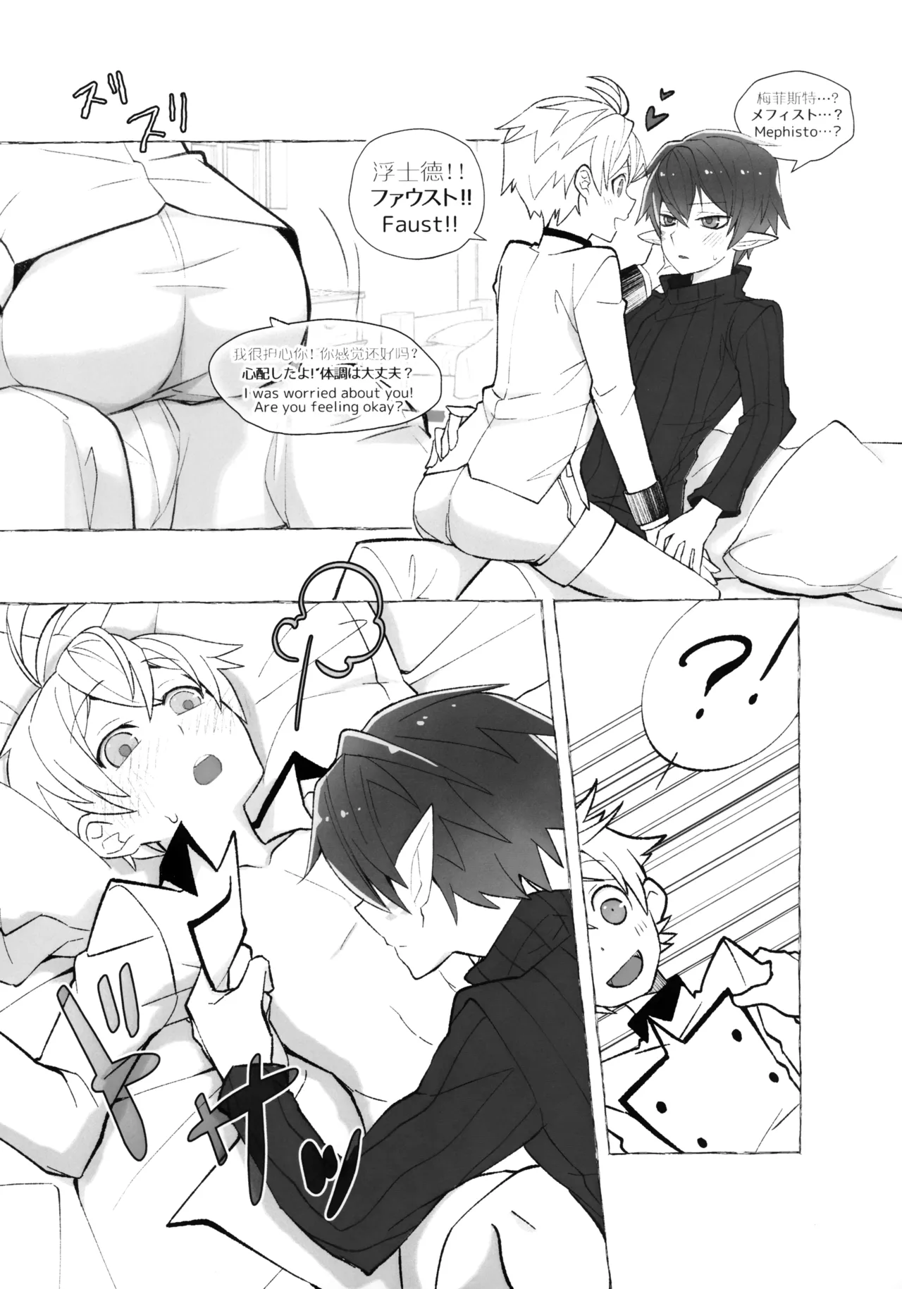 medicine. page 9 full