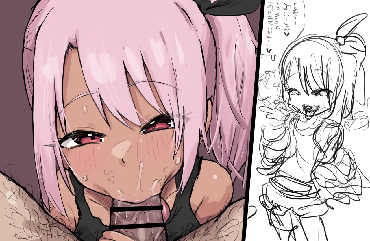 メス小鬼に絶頂4の刑！&ミニ総括とおまけ page 7 full