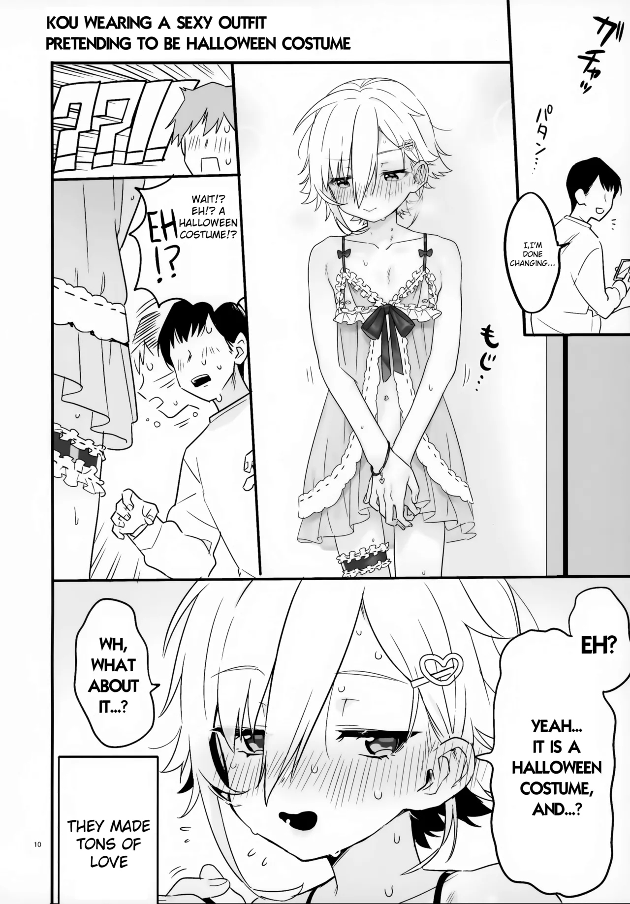 UDKKU Sukebe Yokubari Set page 10 full