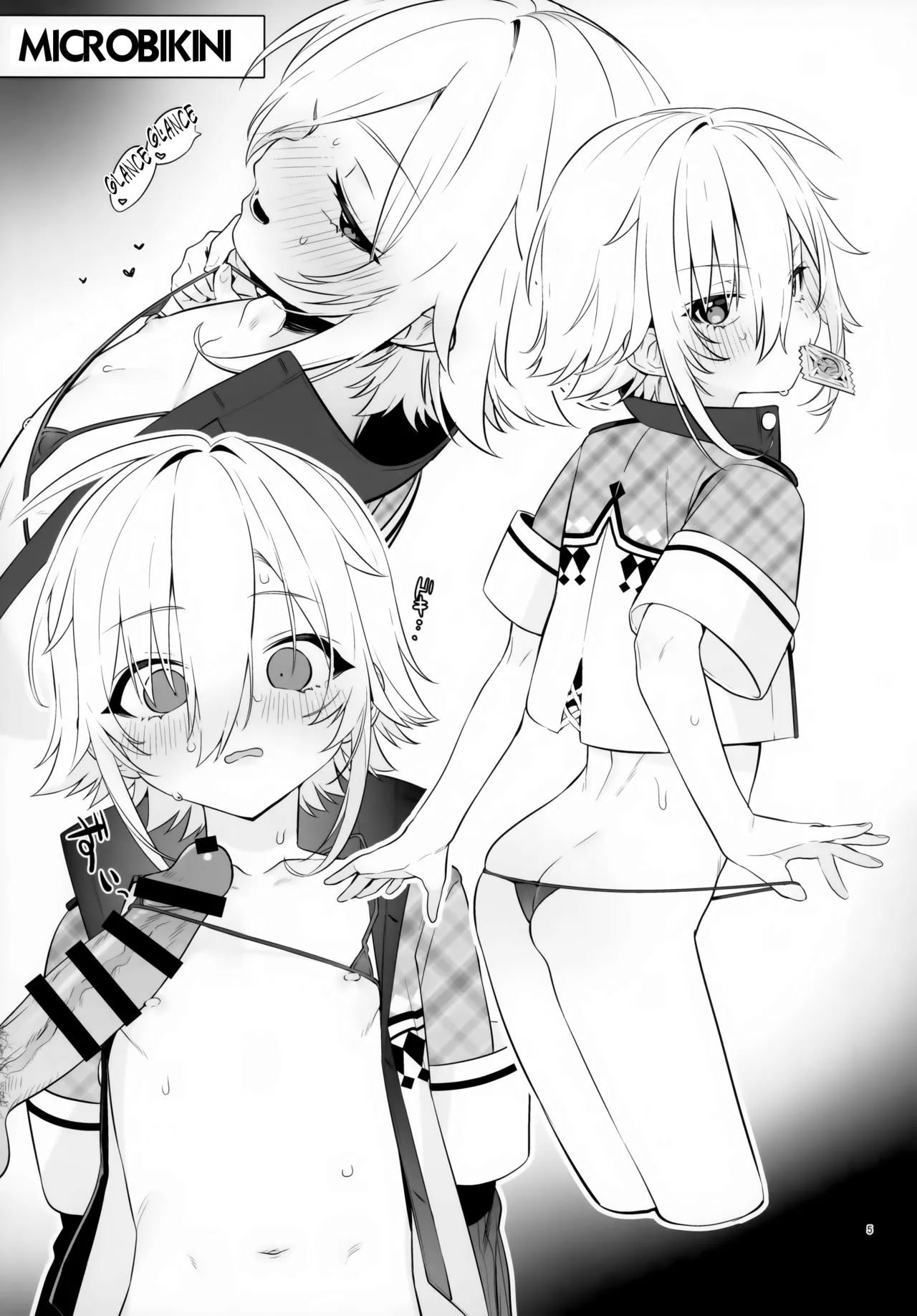 UDKKU Sukebe Yokubari Set page 5 full