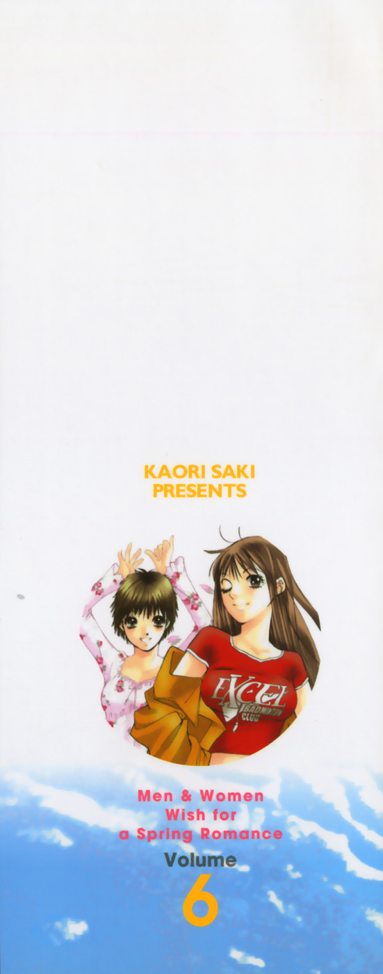 Haru yo, Koi Volume 6 page 3 full