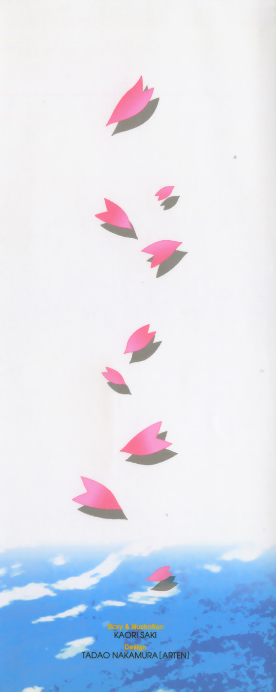 Haru yo, Koi Volume 6 page 4 full