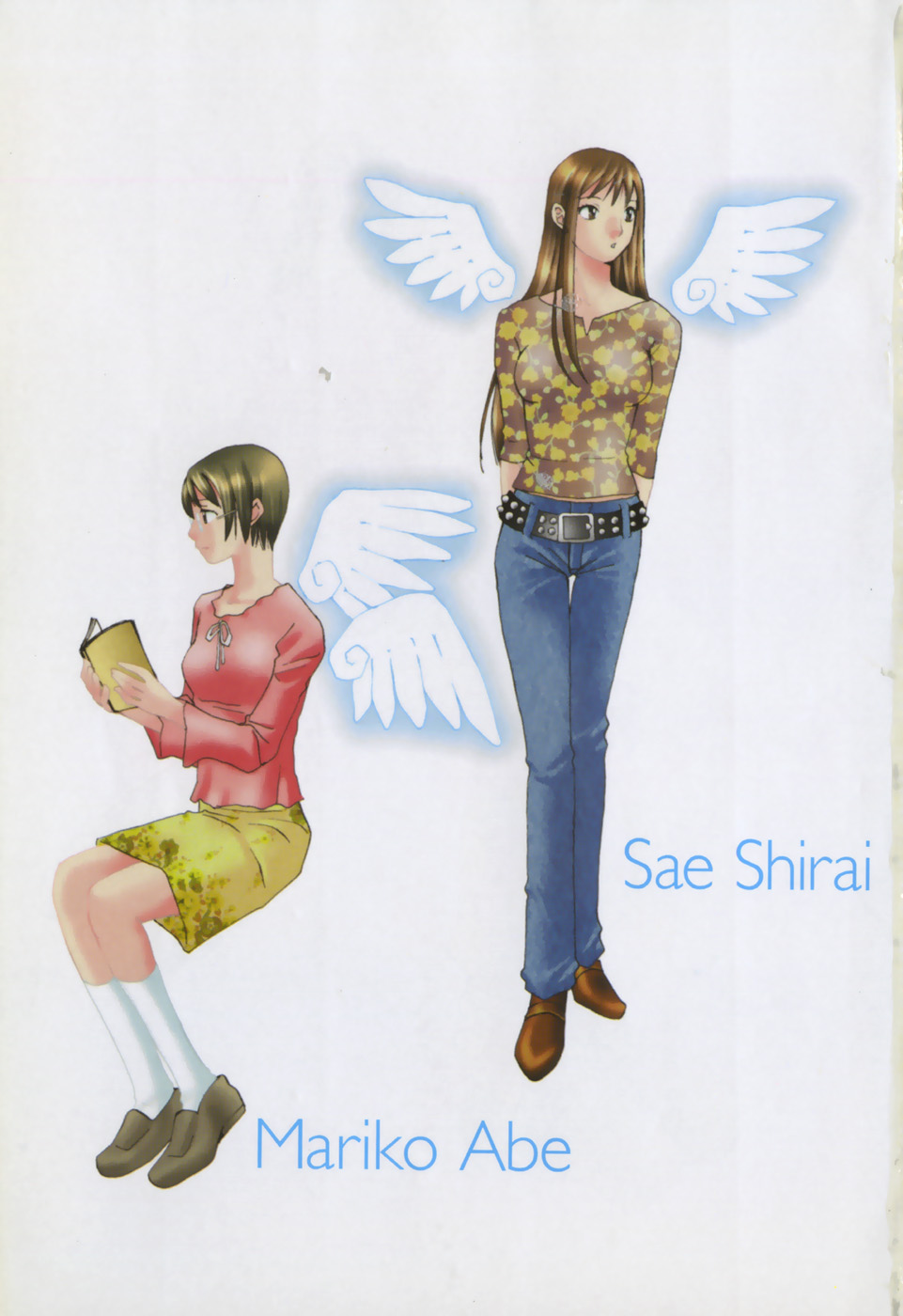 Haru yo, Koi Volume 6 page 6 full