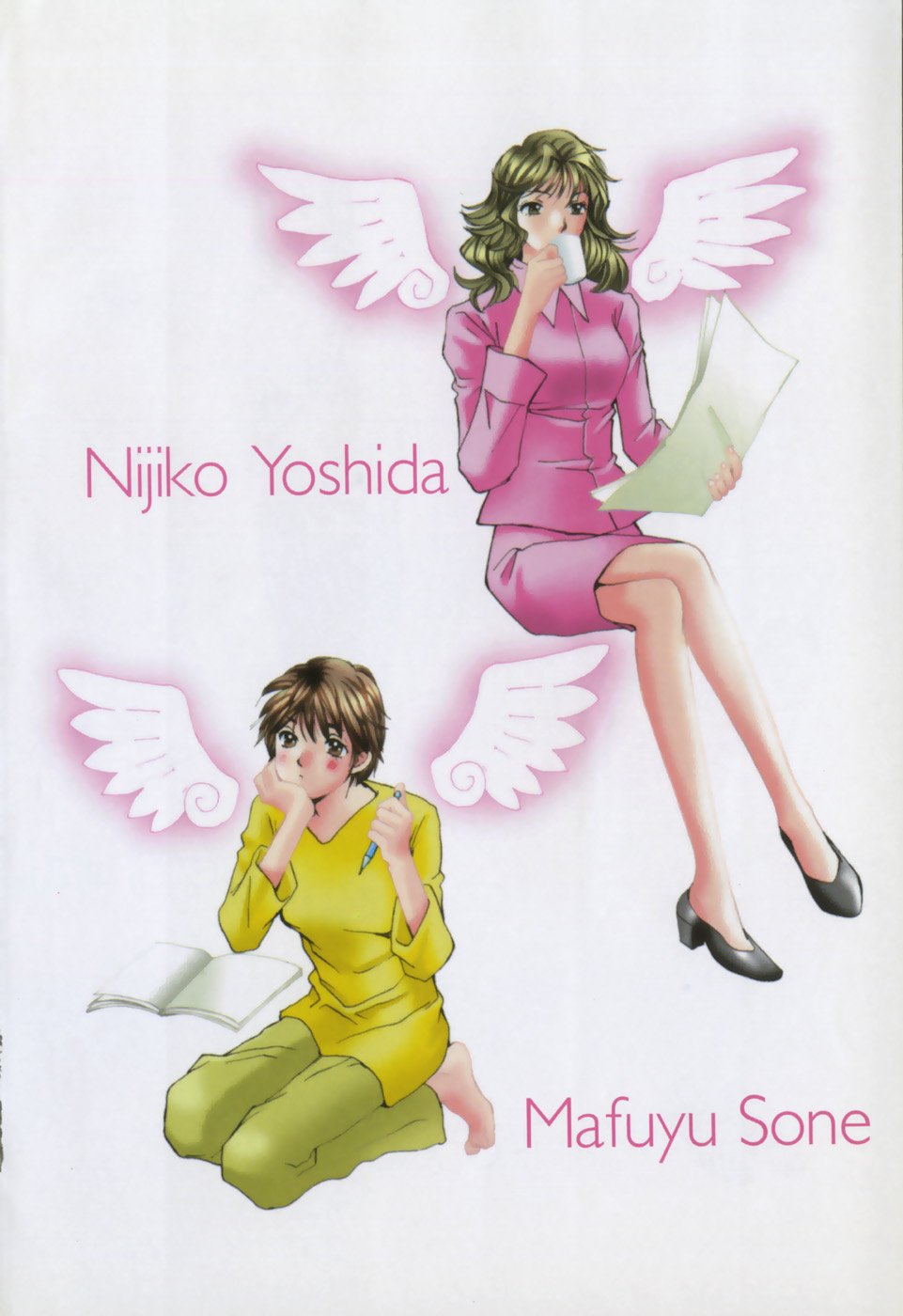 Haru yo, Koi Volume 6 page 7 full