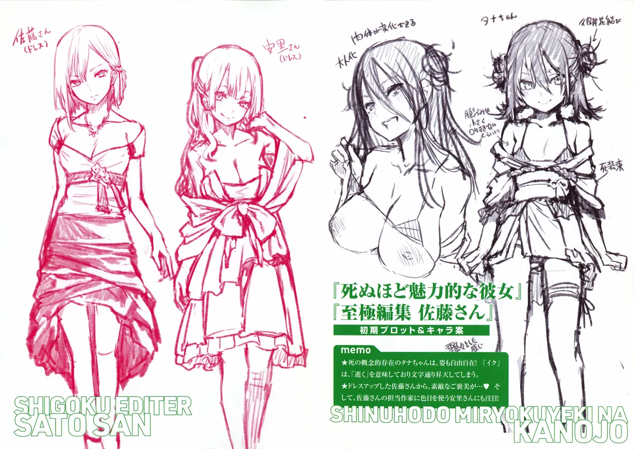 LILIUM GIRL Presented By みちきんぐ page 4 full