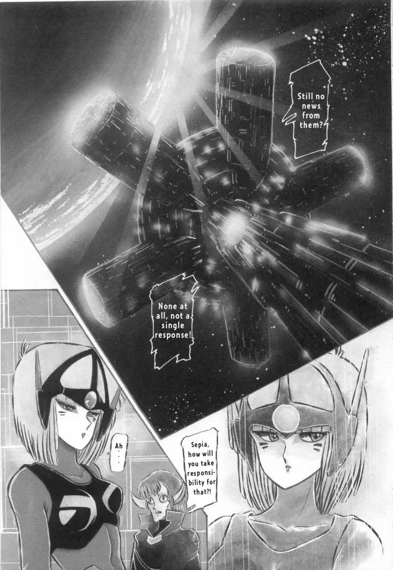 Fight! Iczer-1 page 1 full