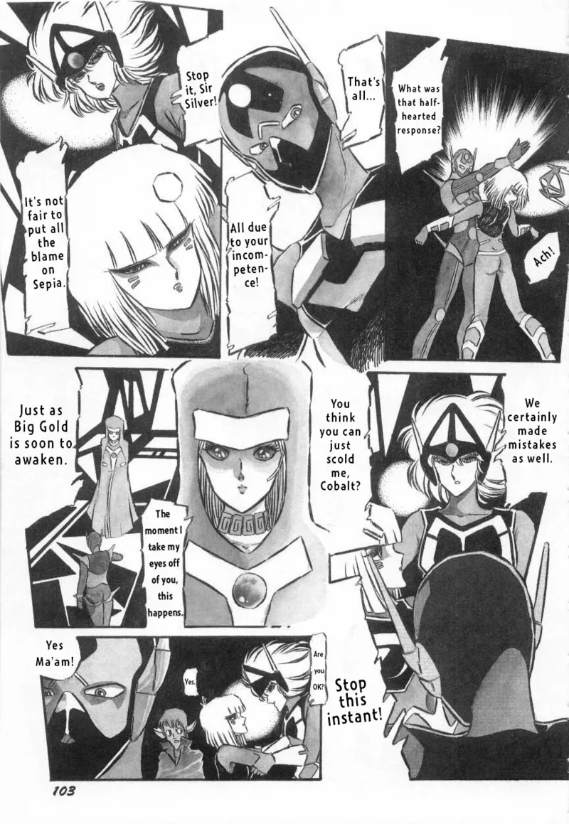 Fight! Iczer-1 page 3 full