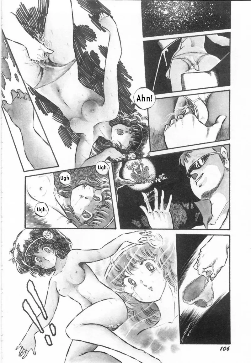 Fight! Iczer-1 page 6 full