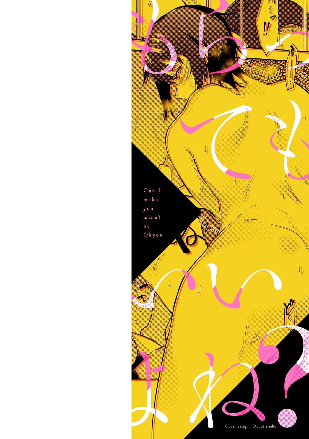 Moratte mo Ii yo ne? - Can I make you mine? page 2 full