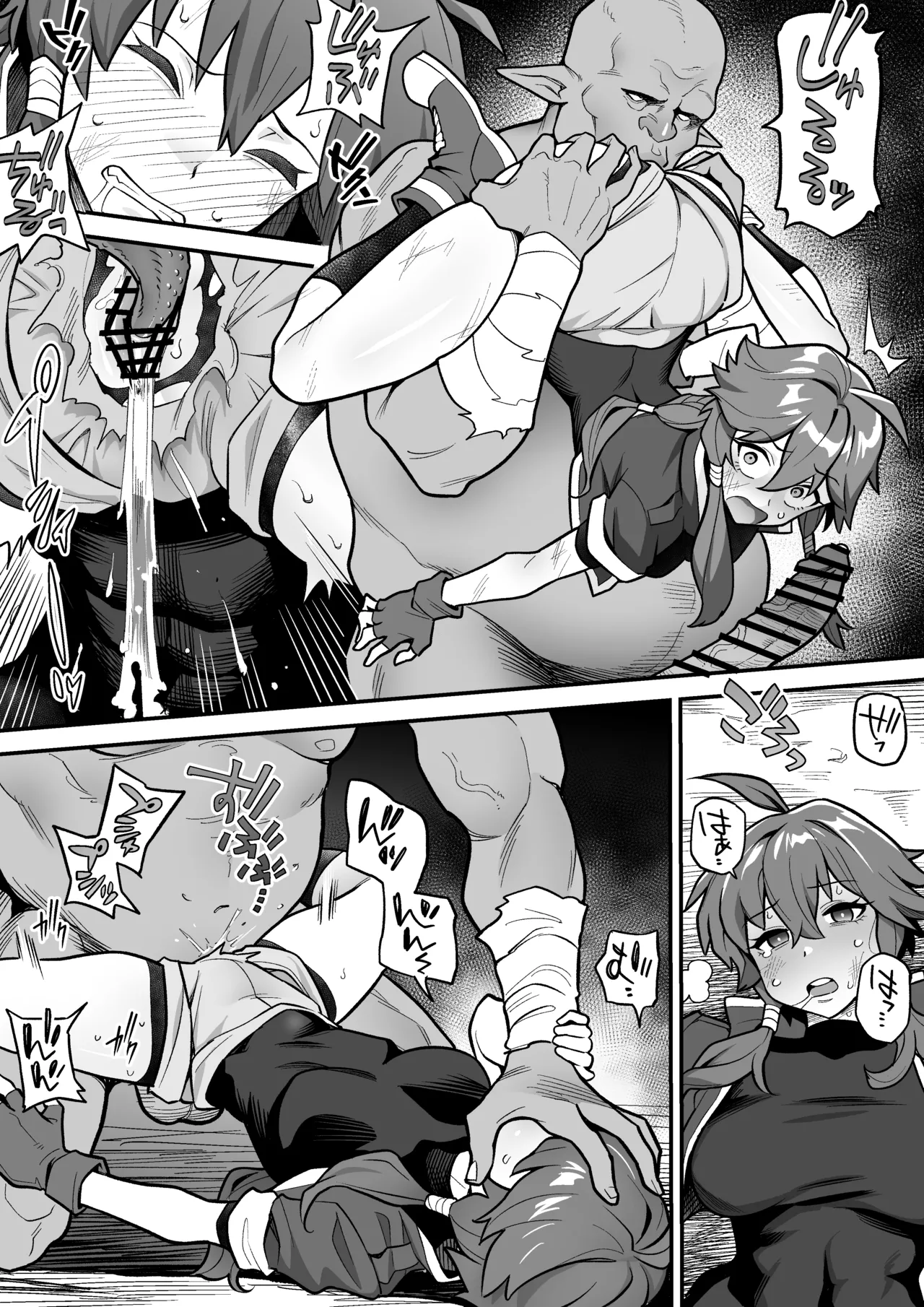 Kannagi Ouka Orc 〇 page 2 full