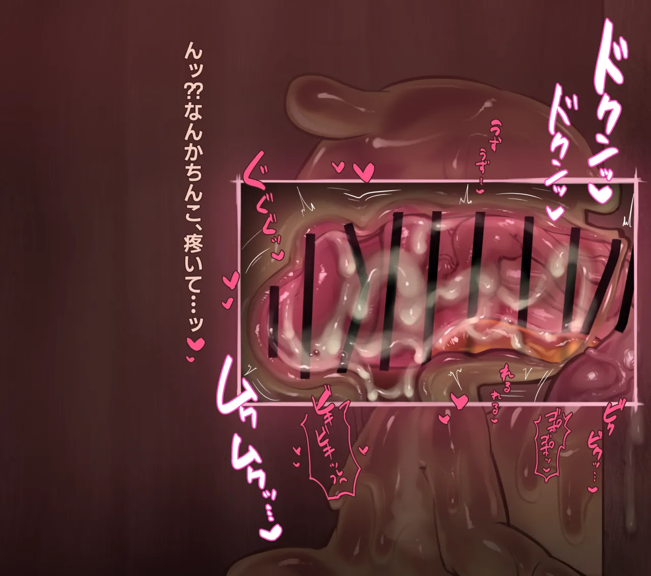 Slime Girl from a Blowjob Brothel page 6 full