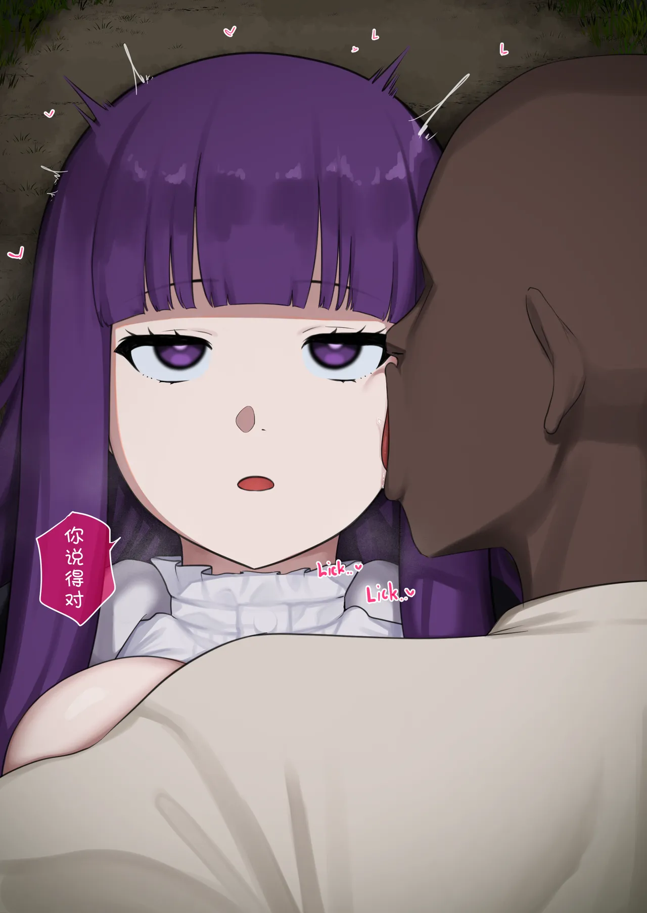 菲伦 NTR 第二部 page 10 full