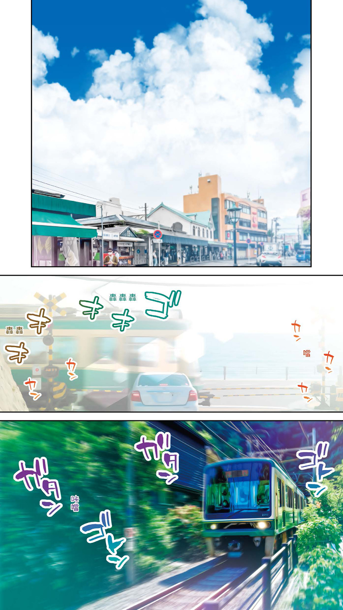 Iinchou no Saimin Kaisuiyoku | 班長的催眠海水浴 page 3 full