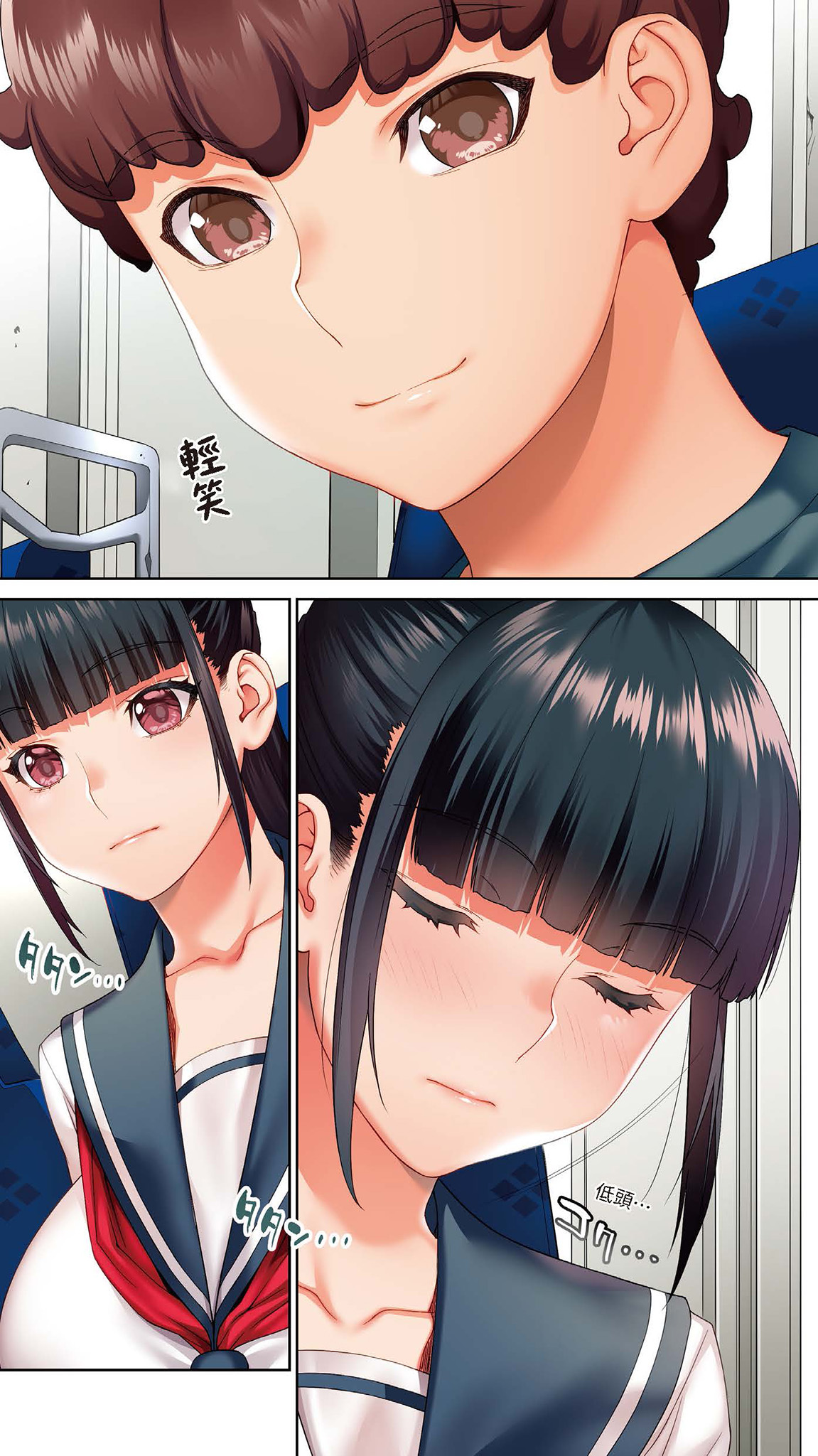 Iinchou no Saimin Kaisuiyoku | 班長的催眠海水浴 page 6 full