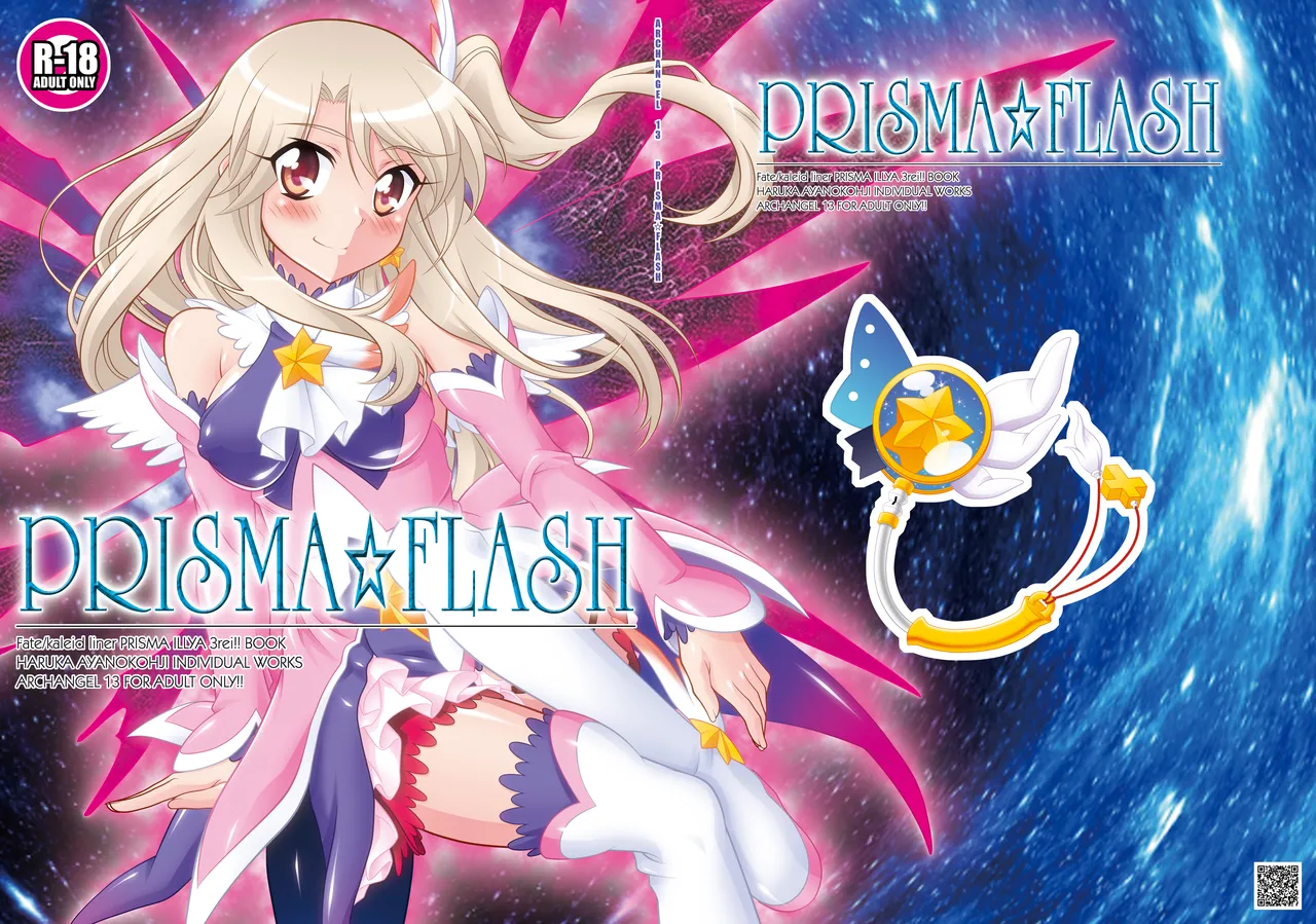 PRISMA FLASH page 1 full