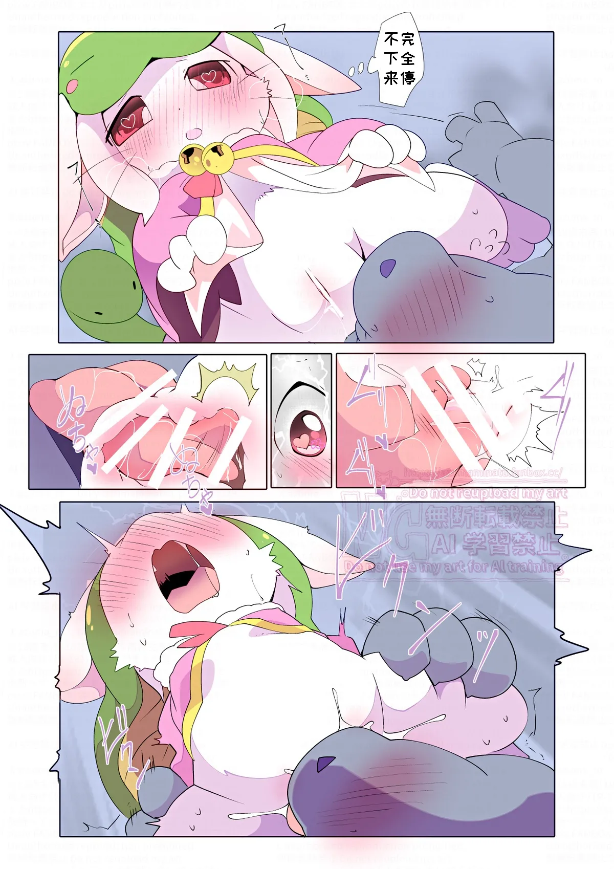 蛇巫女さまの悩みと捧げ物・・・|巫女大人的烦恼与祭品 page 8 full