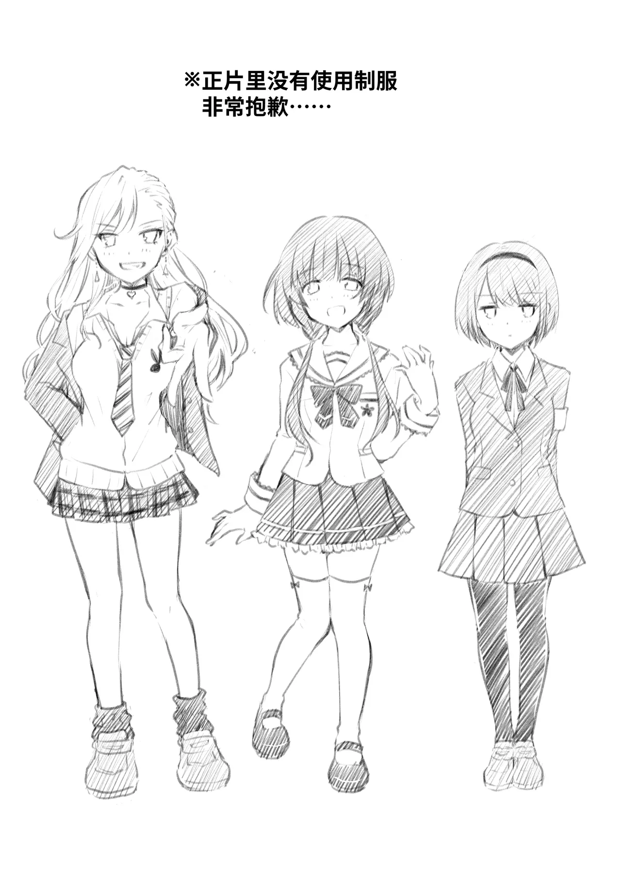 家庭内売春 1-3 page 3 full