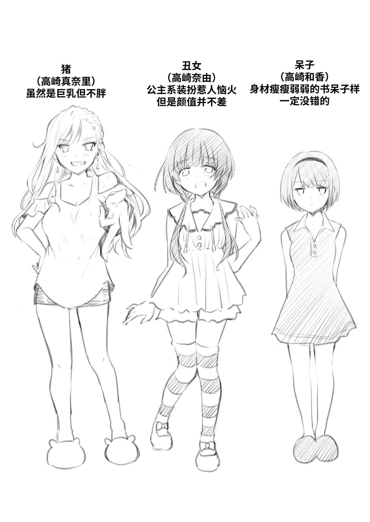 家庭内売春 1-3 page 4 full