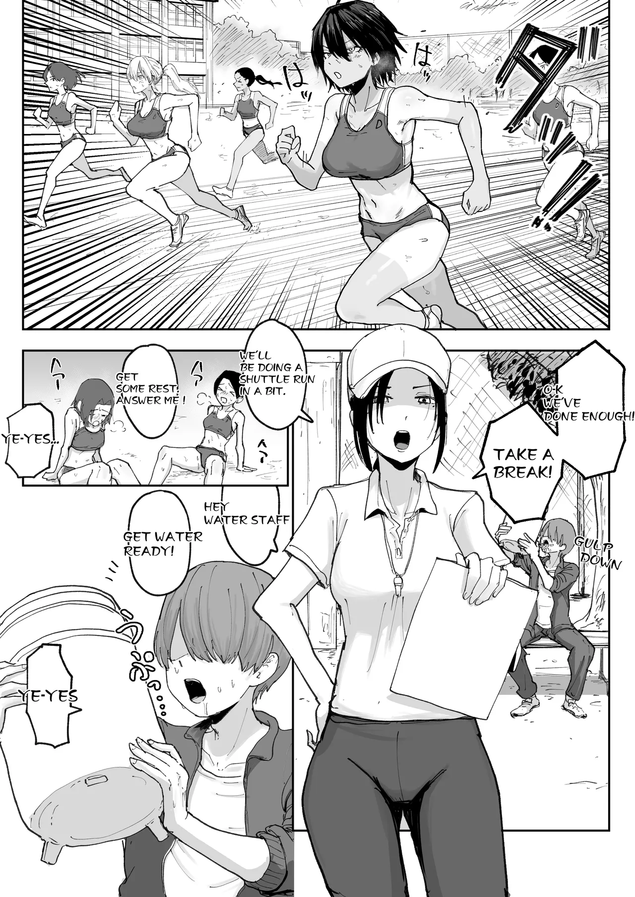 Shonben Kyuusuigakari page 2 full