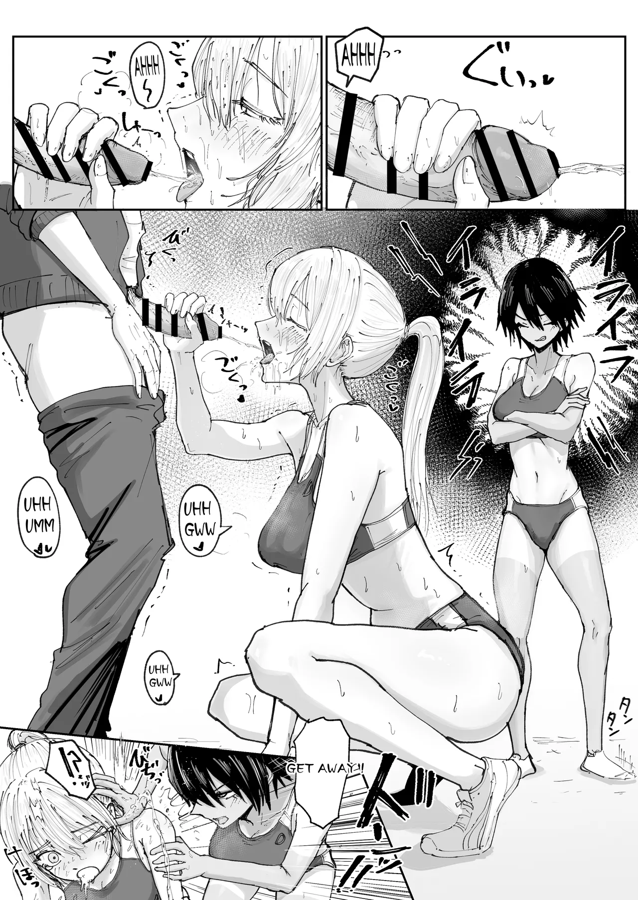 Shonben Kyuusuigakari page 5 full