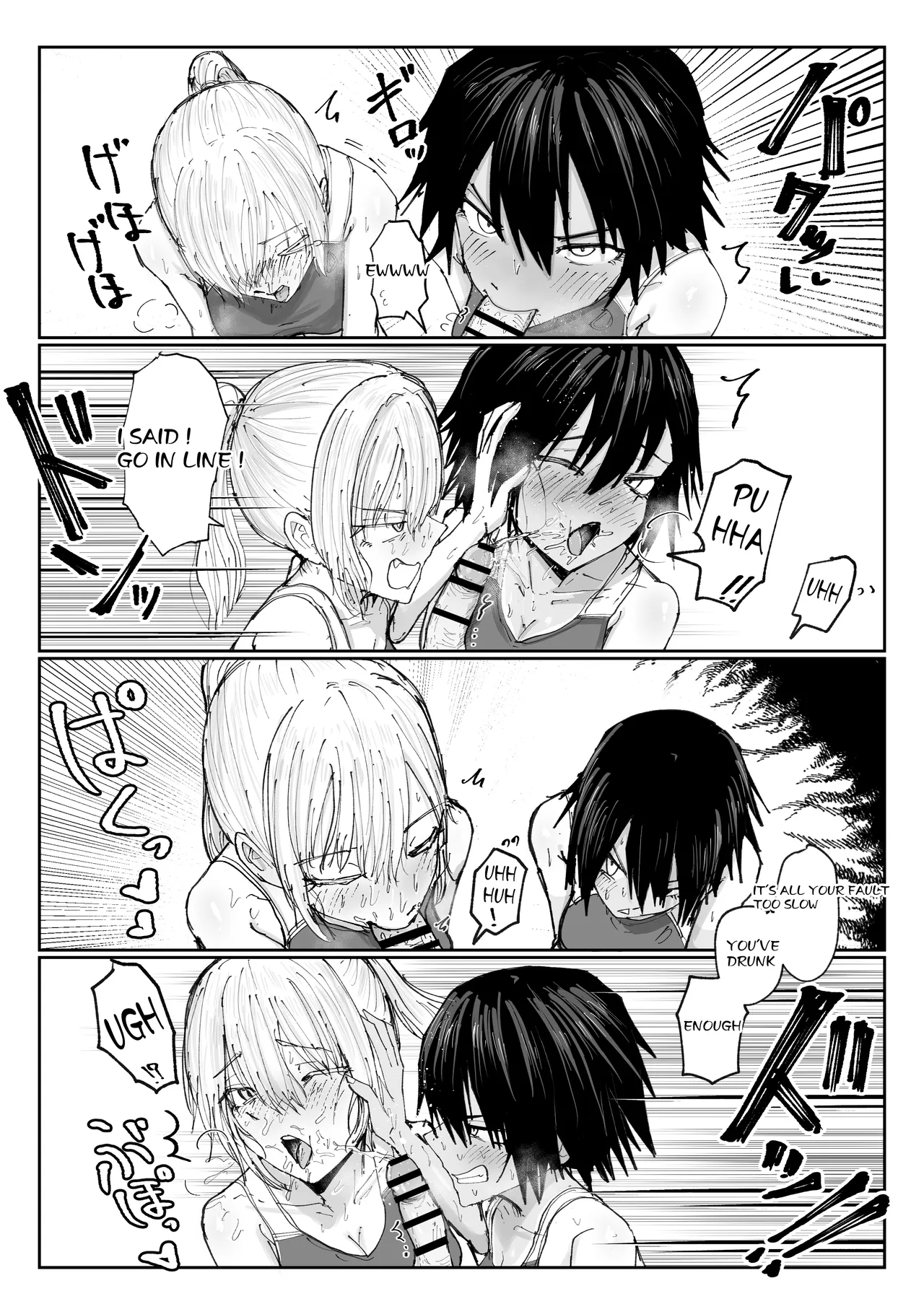 Shonben Kyuusuigakari page 6 full