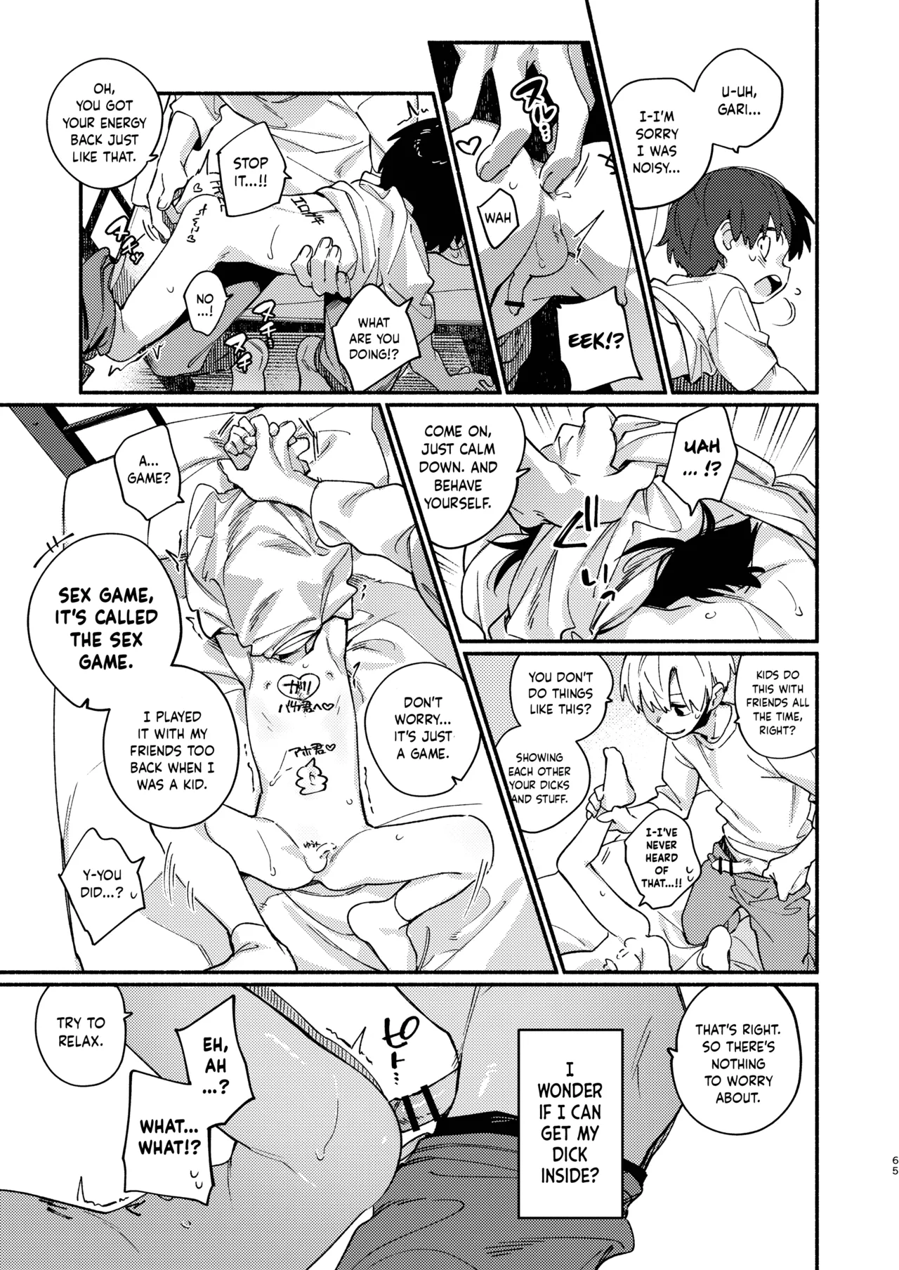 Riatotsuougasm | Rough F2F-Gasm page 7 full