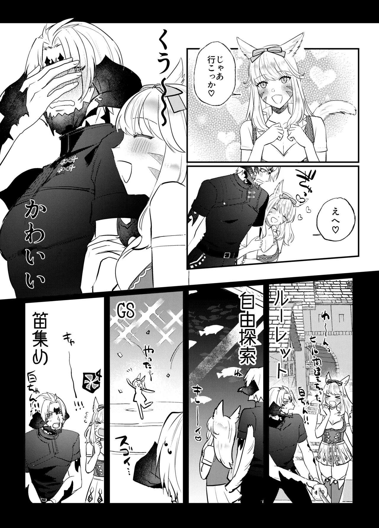 Futanari Chin Po Sen page 6 full