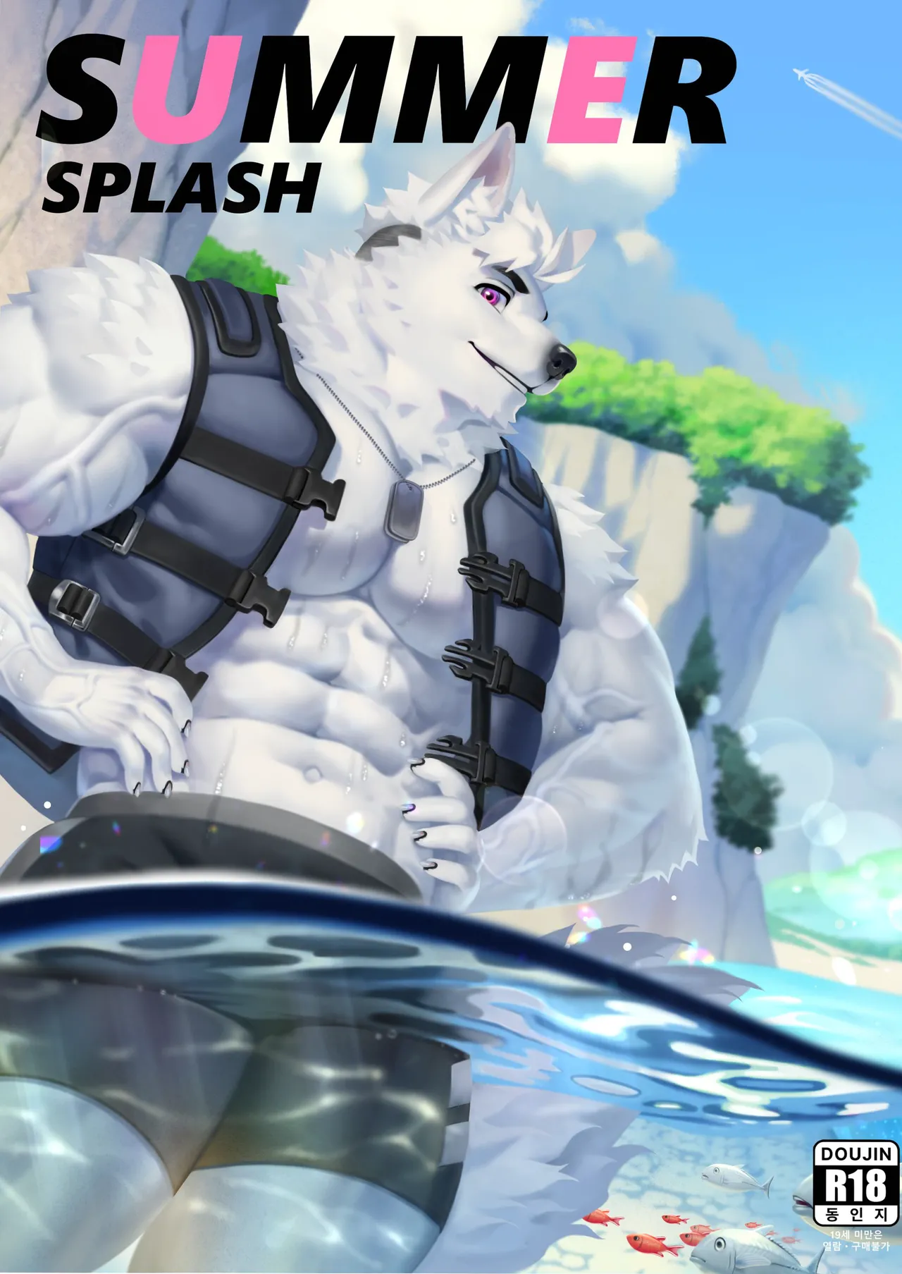 Summer splash 2 page 1 full