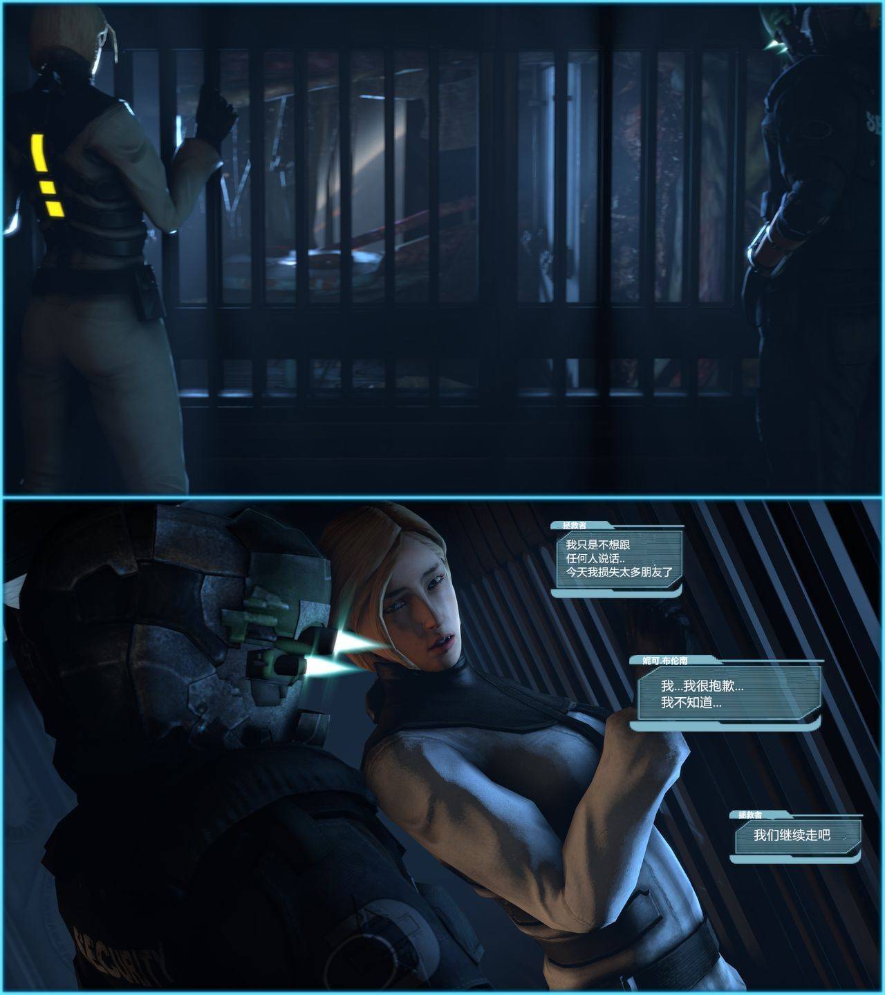 死亡空间-遗忘 page 10 full