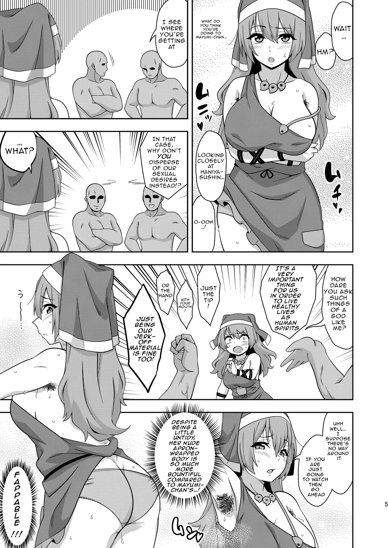 Reichouen no Nikubenki page 4 full